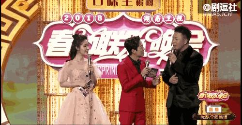 杜海涛叫错金主名字视频,海涛口误梁田救场完整版