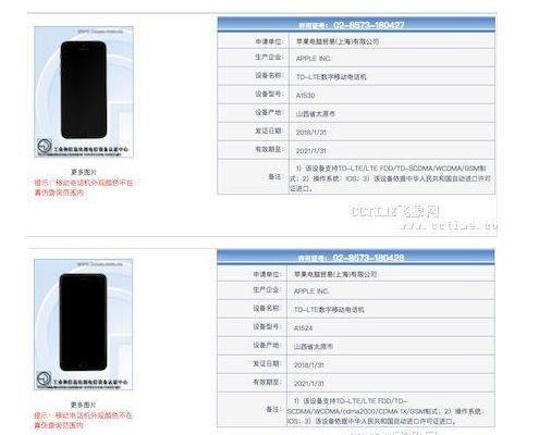 iphone5s最新政策,苹果5s苹果6选择哪个更好