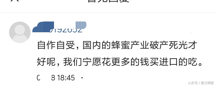 进口蜂蜜是纯蜂蜜吗,进口蜂蜜和国产蜂蜜的区别