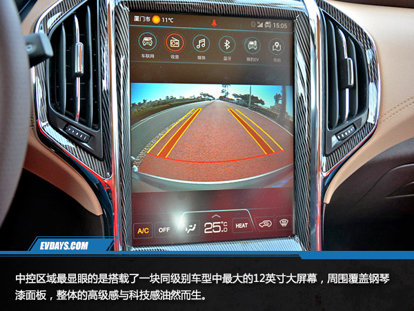 动力强加速平顺,猎豹cs9ev300实测里程