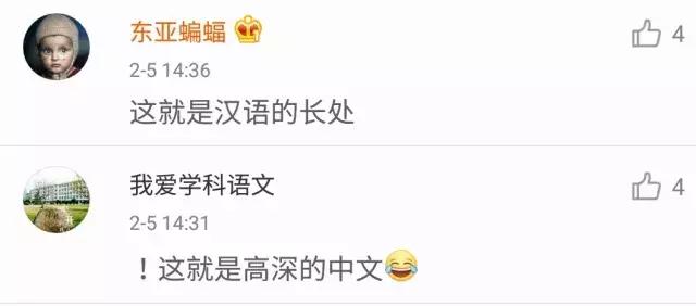 福字拿歪了,福字倒着贴寓意福到了对还是错