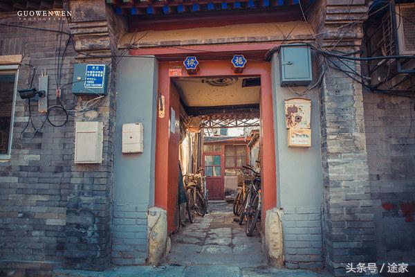 春节去北京旅游住民宿推荐,来北京旅游适合住的民宿