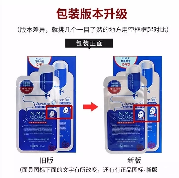 可莱丝水库面膜推荐,可莱丝新款水库面膜怎么样