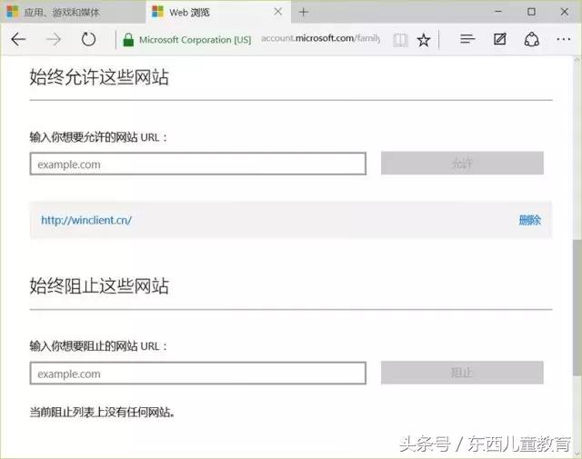 毒害儿童的游戏,毒动画对孩子有什么样的不良影响