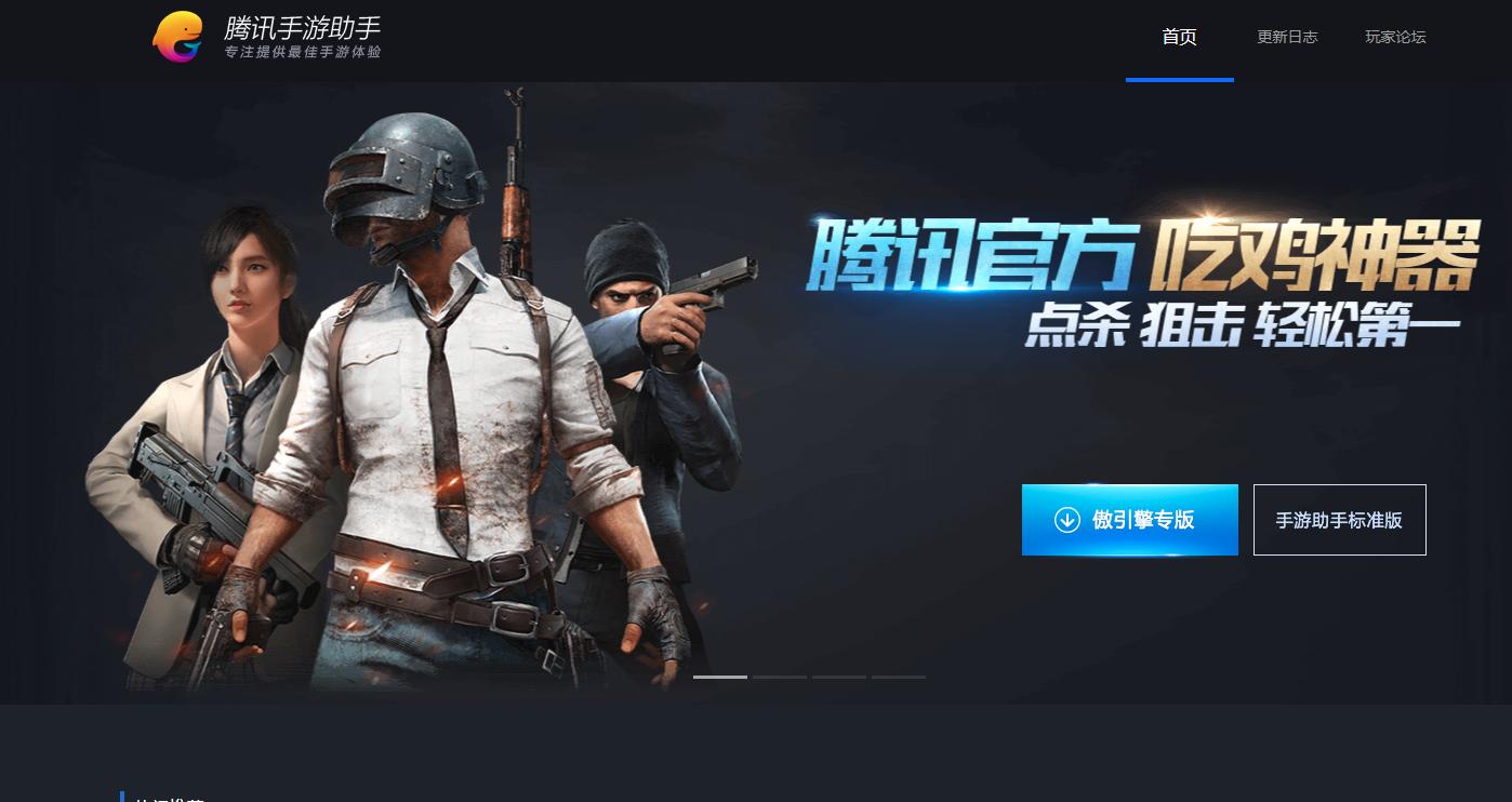 电脑怎么匹配手机玩家吃鸡,ps5绝地求生可以跟电脑玩家匹配吗