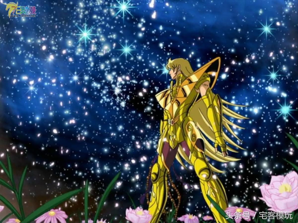 机设：（人设）CC科普黄金的狮子圣斗士ddp狮子座艾欧利亚