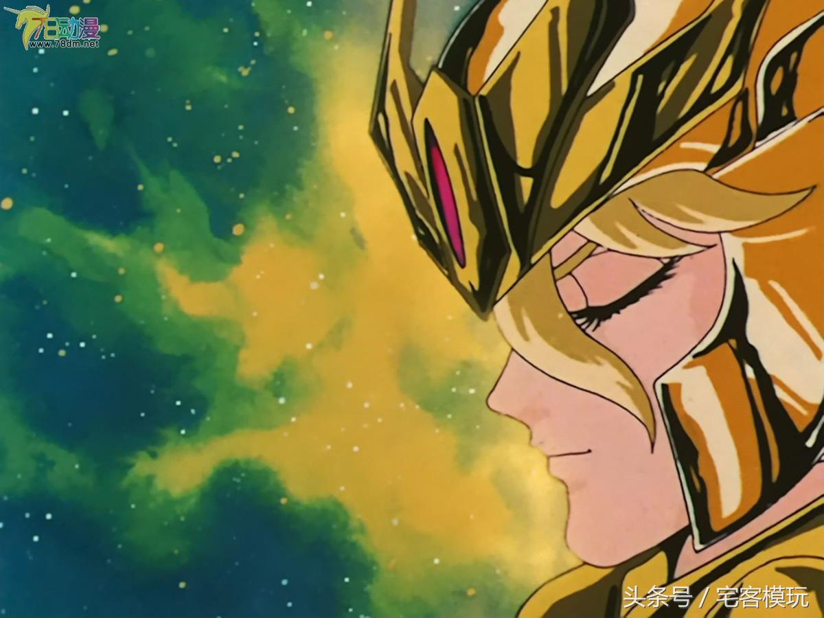 机设：（人设）CC科普黄金的狮子圣斗士ddp狮子座艾欧利亚