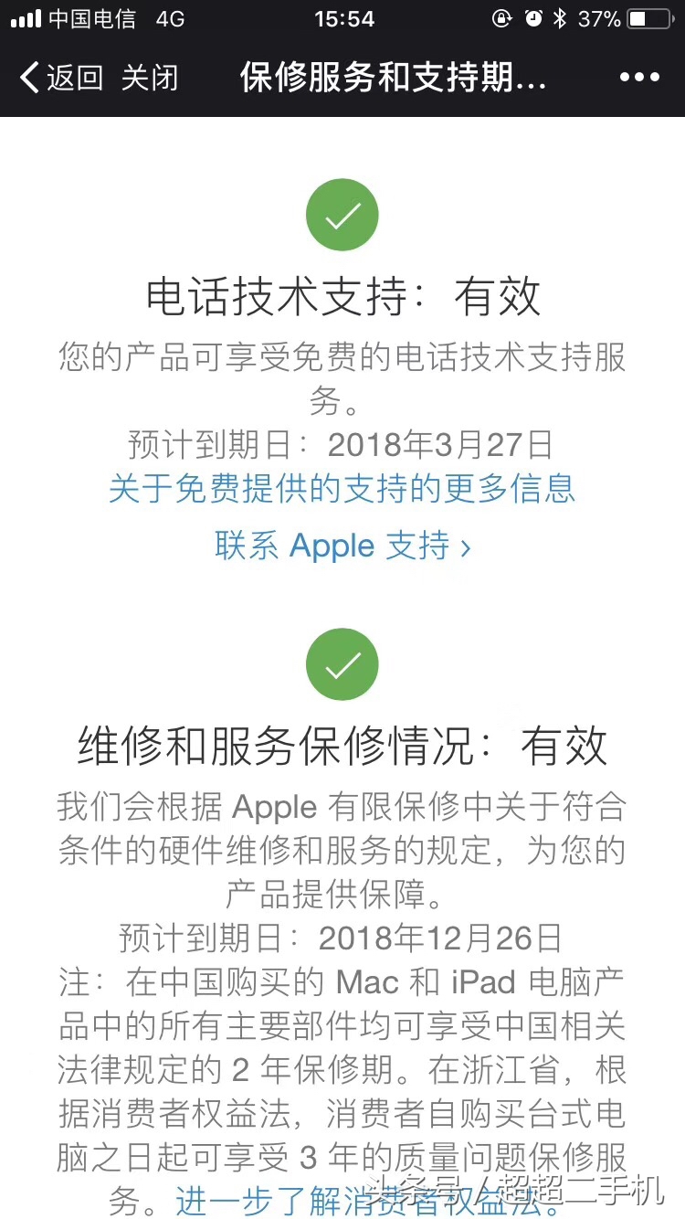 iphone8plus评测最高配置,iphone8plus顶配新机