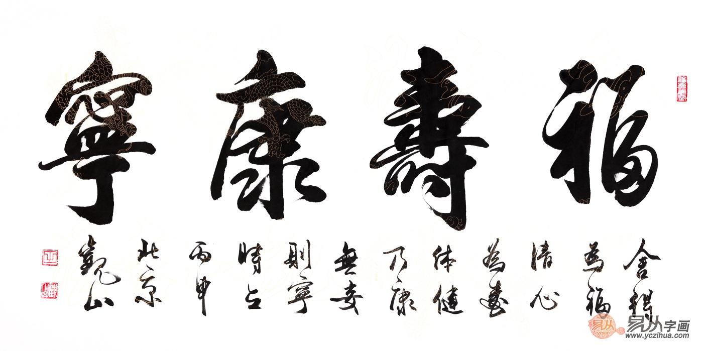 给八十岁长辈祝寿都有哪些祝福词,给长辈祝寿买什么礼物