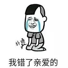 手贱翻了下男生的淘宝搜索记录,看完整个人都不好了!