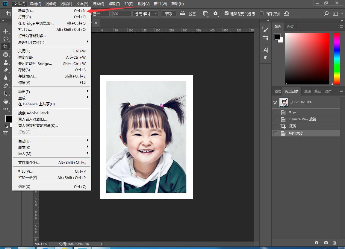 pscc2018一寸照排版,pscc2018如何制作证件照