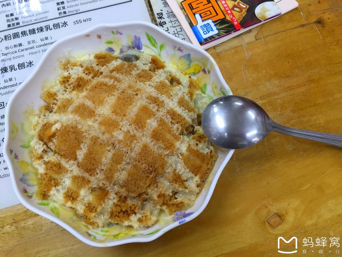 一路“王”下去——逆时针10天环岛巡游记！（7）