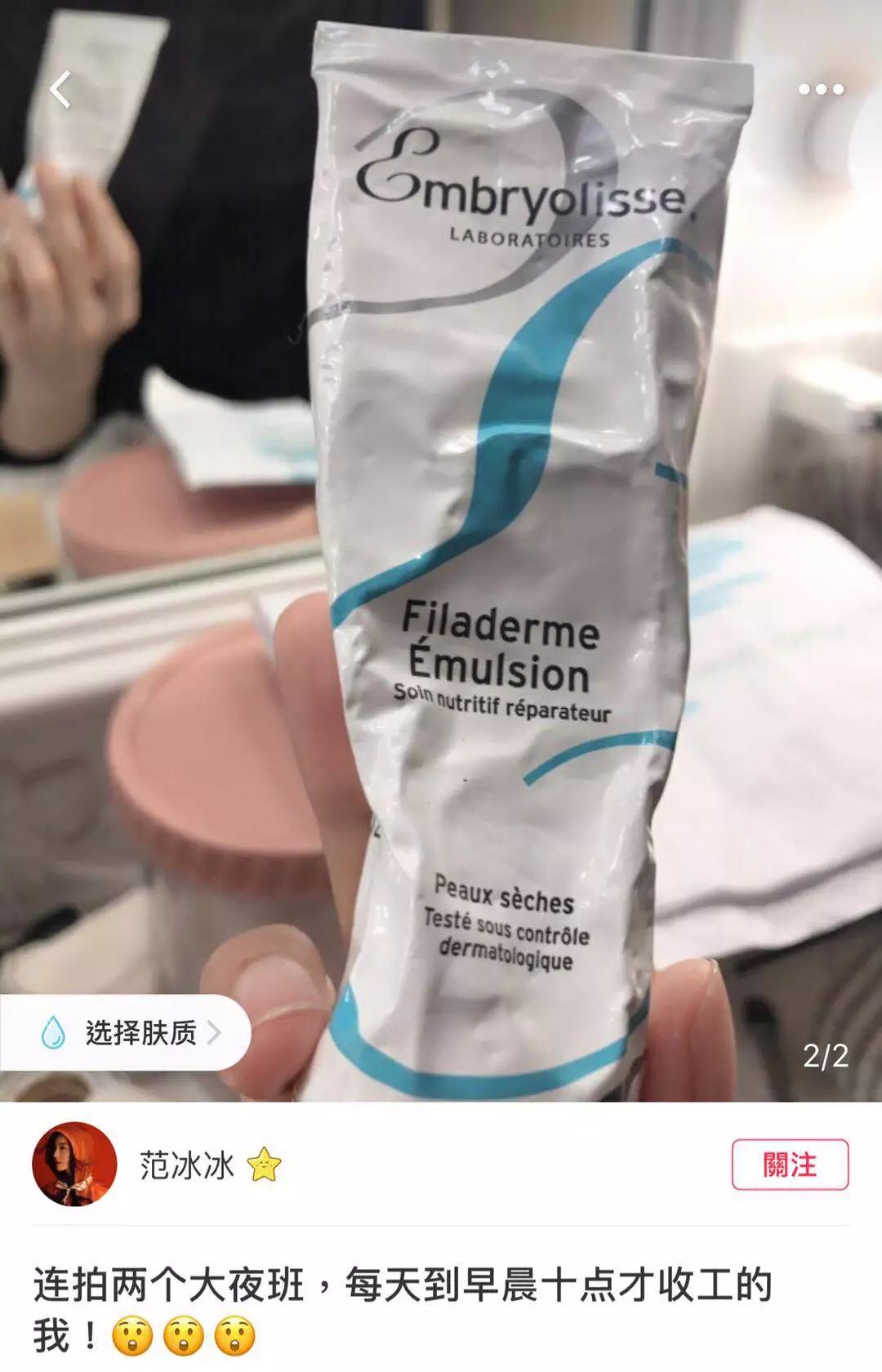 潘粤明与范冰冰,潘粤明和范冰冰