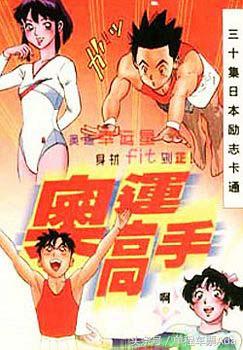 20年前经典动画片,盘点童年看过的10部经典动画片