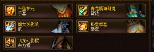 dnf90ss推荐,dnf制作90史诗选什么