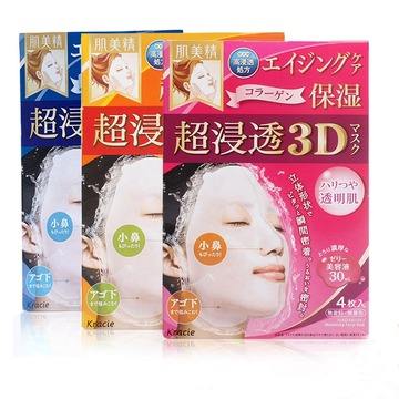 回家的路上敷个面膜，让皮肤吃上年夜饭！范冰冰同款面膜在这里