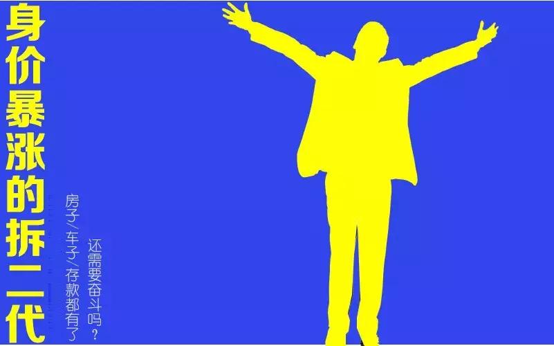 烟台人有什么外号 (烟台的外号)