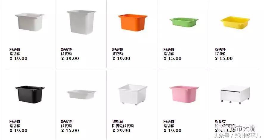 宜家营业时间表郑州,宜家开工时间