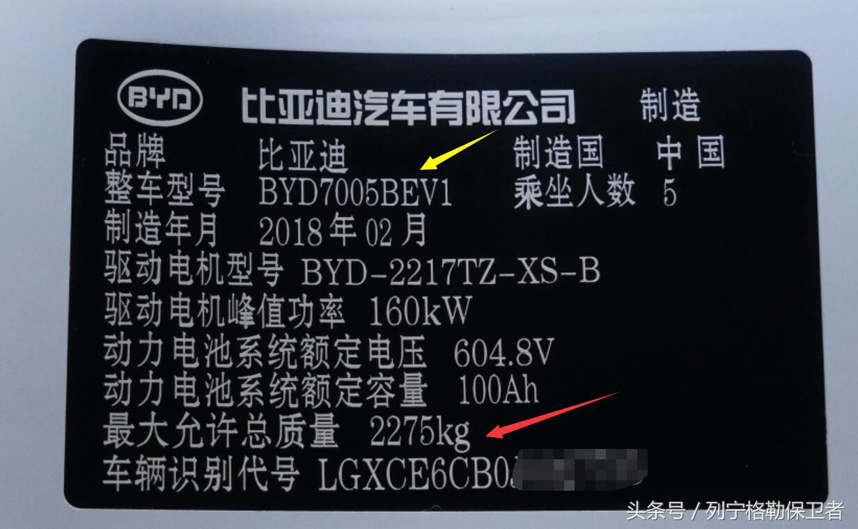 比亚迪e5-450,比亚迪e5和秦ev哪个好