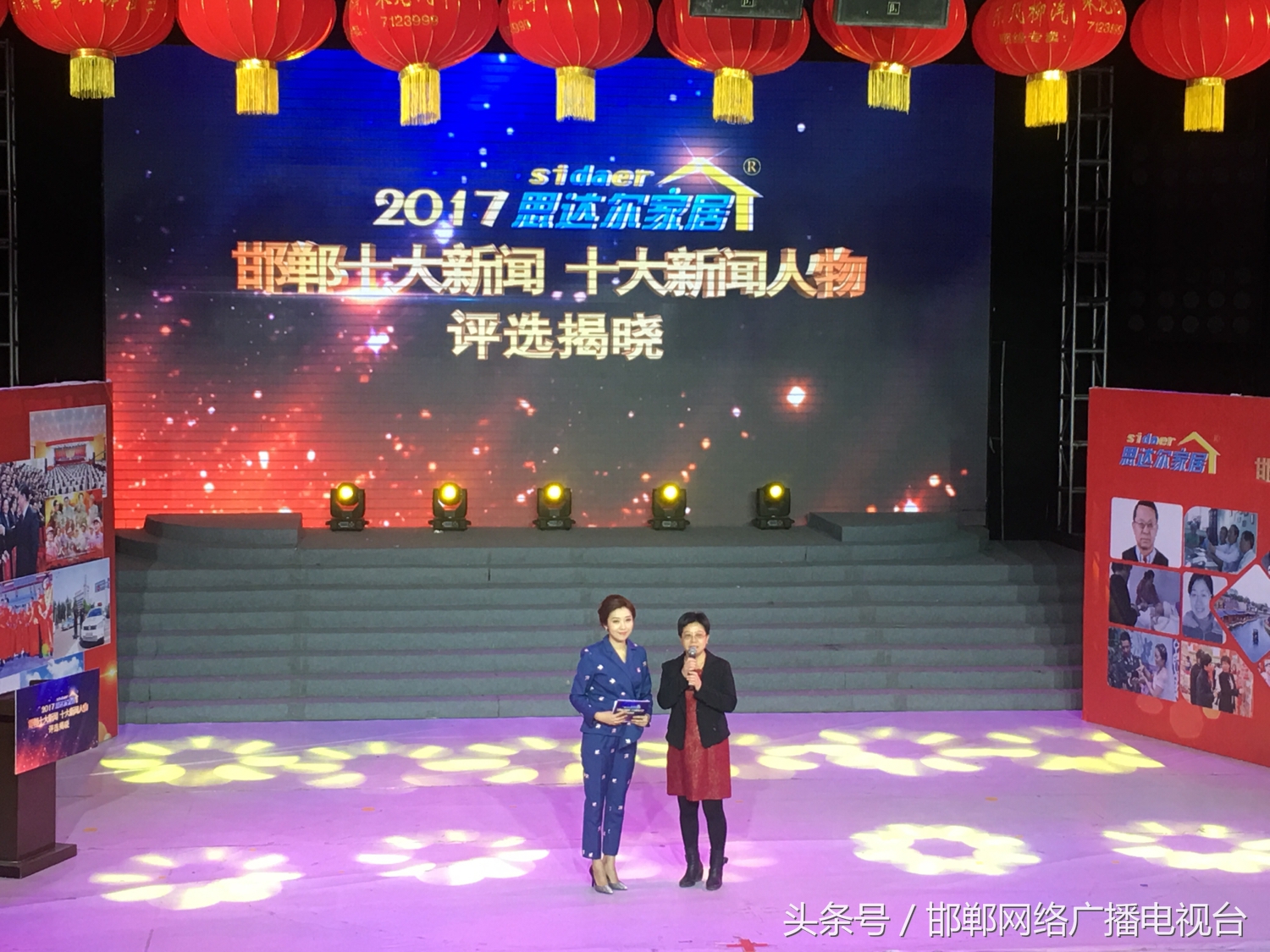 邯郸十大新闻人物,邯郸十大热议新闻