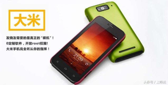 诺亚山寨手机,正版诺亚和盗版诺亚