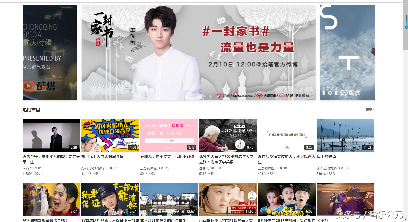 网页上视频如何保存下来,网页上的音乐怎么保存到本地