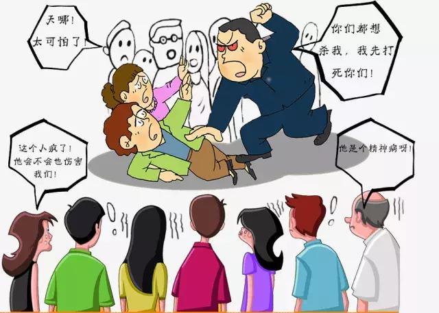 快过节了，“强制医疗”这个名词大家要关注一下