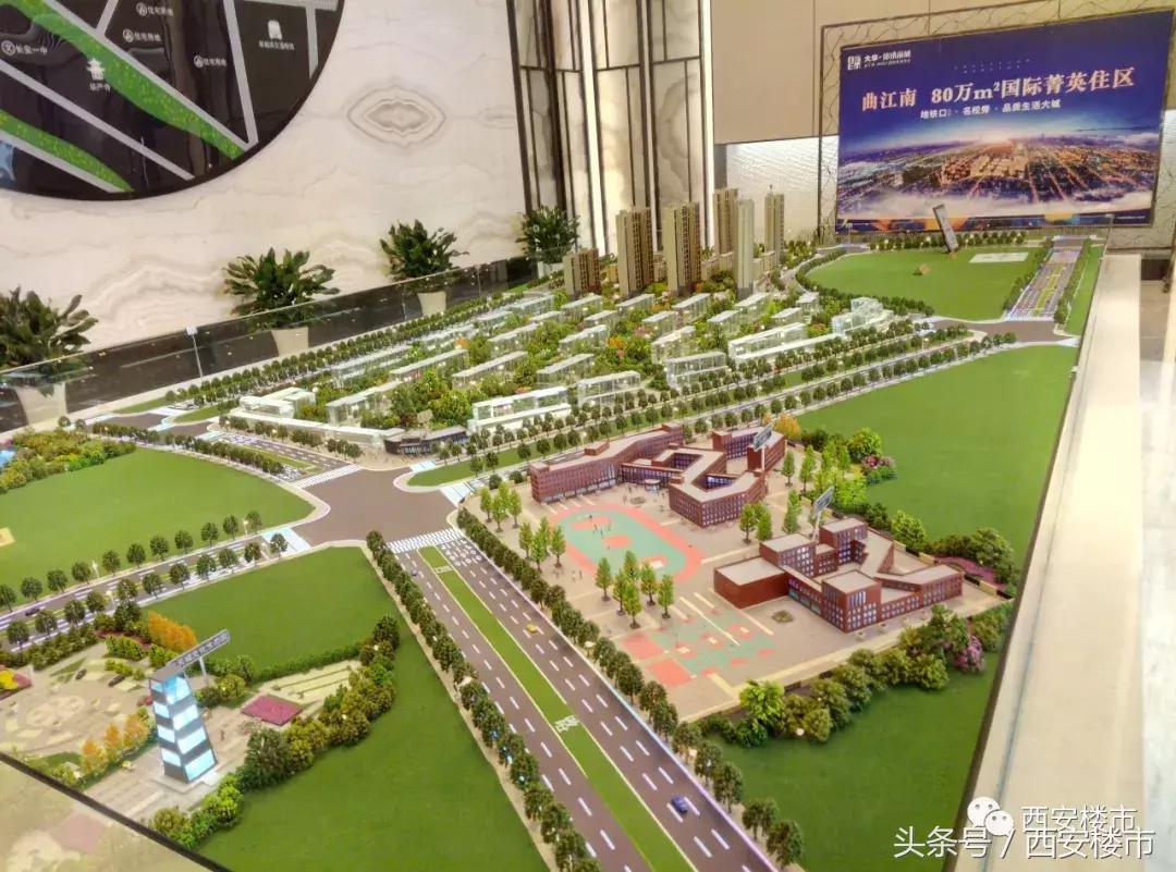 6盘｜南到韦曲南，北到北二环，最低只要8000元/㎡起！