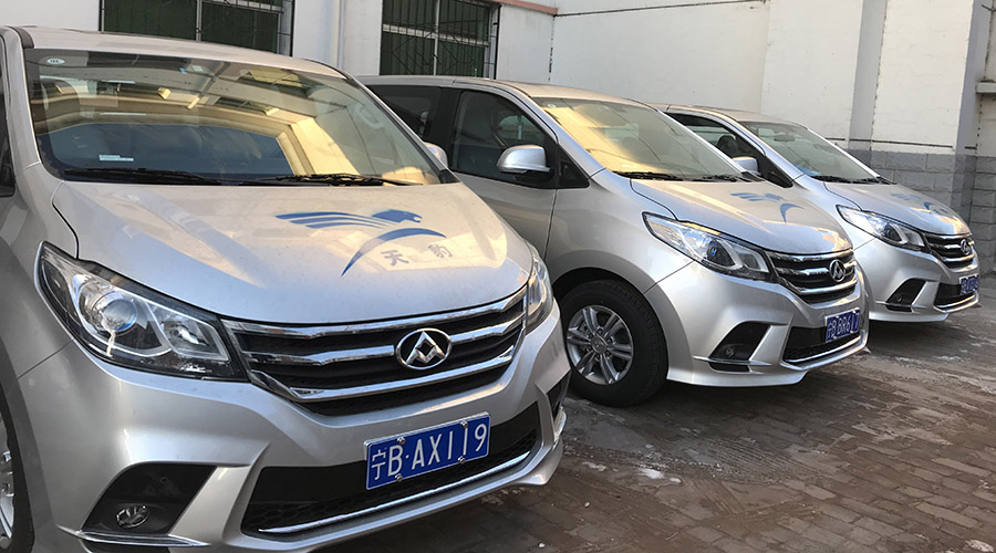 涓氦鍑鸿鍔╁姏鎶よ埅鏄ヨ繍 (涓氦鍑鸿鎶よ埅鏄ヨ繍)