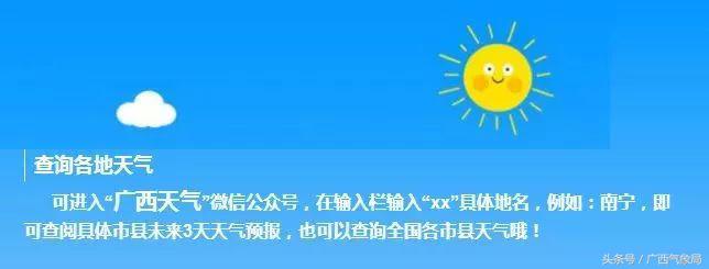 到底是回暖天还是回南天,回南天回暖是天气热吗