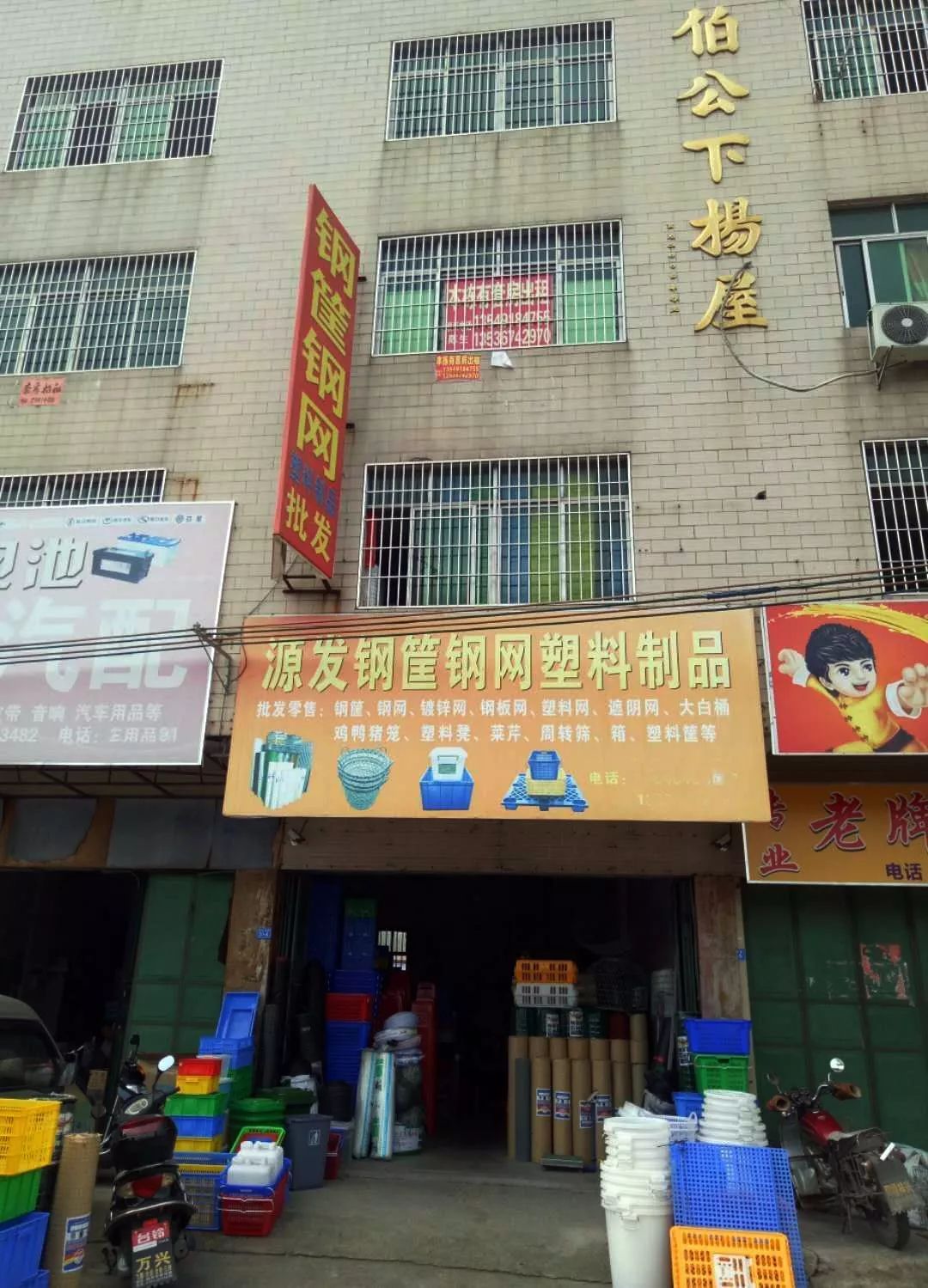 2024梅州楼市最新行情,梅州2018年楼市如何