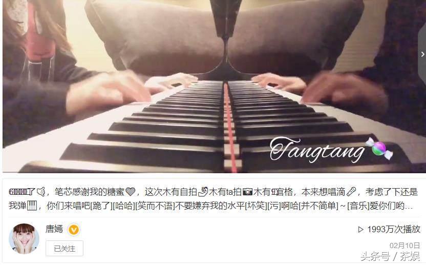 唐嫣教学钢琴,唐嫣弹钢琴小幸运