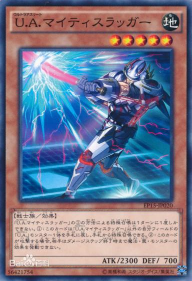 游戏王卡牌总动员,游戏王可以玩的卡组