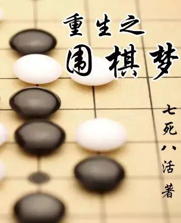 让人热血沸腾的有声小说,力荐五本精彩依旧的游戏竞技小说