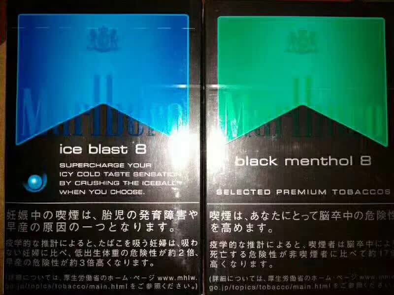 日本烟带爆珠标志是个8字,为什么日本的烟花更大