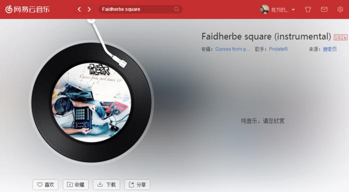 推荐10首超好听的纯音乐,盘点9首超好听的纯音乐