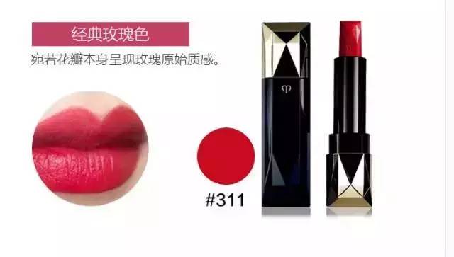 应你们要求做CPB，进来看看这是不是你的下一只口红？