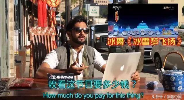 外国人对2019春晚的评价,国外评价中国春晚