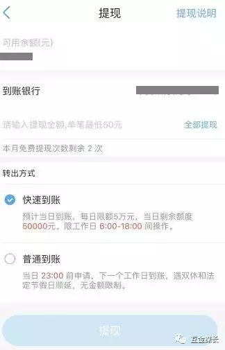 微贷网车贷可靠吗,微贷网车贷好不好