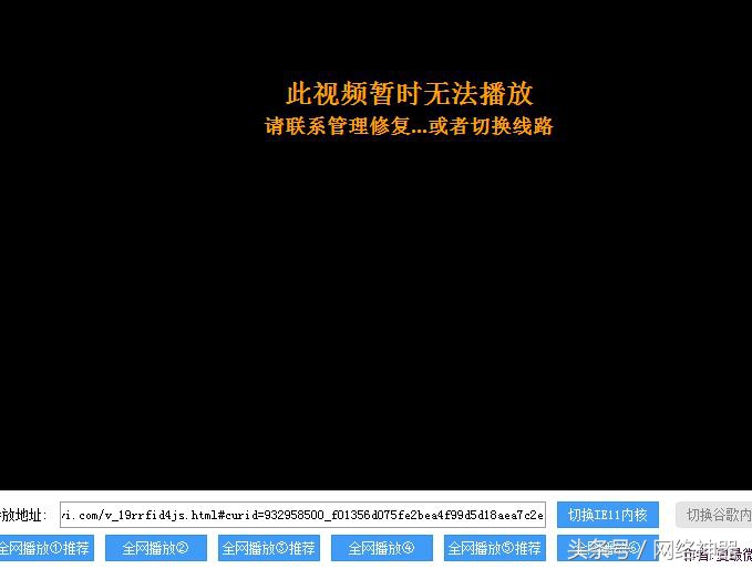 全网vip视频全部免费看,全网影视vip在线免费观看超清