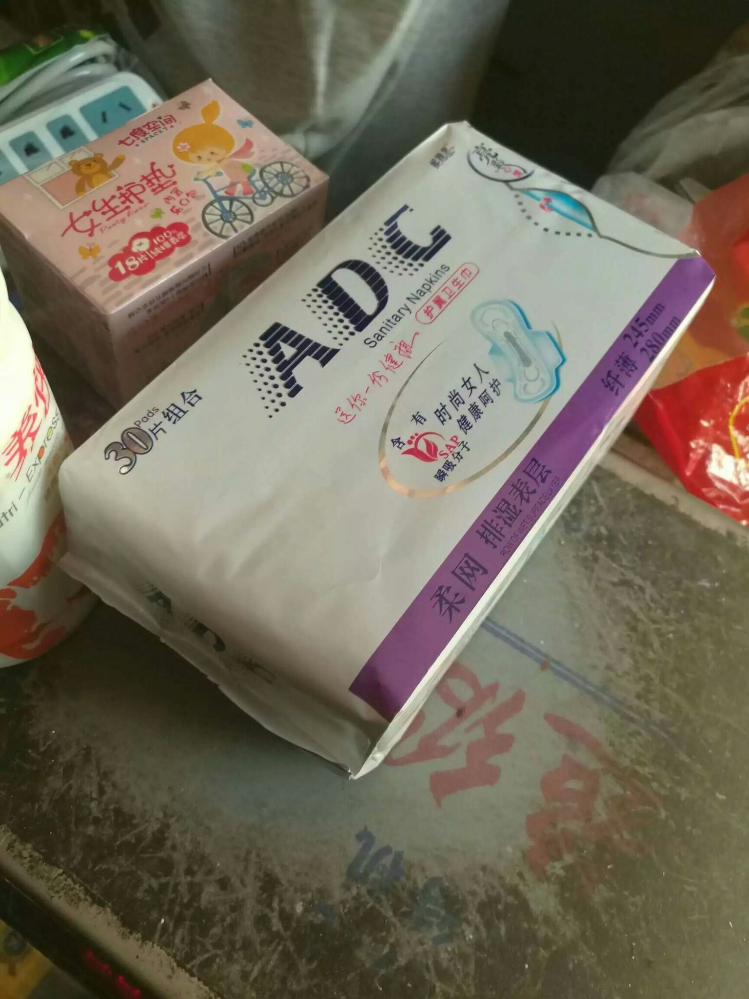 年二十八了新年就来啦年货买了么？别买到山寨货了哈~？！！