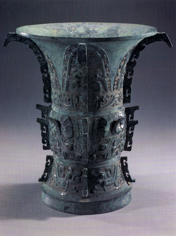 两件战国的青铜器,有中国二字的青铜器