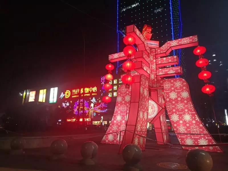 聊城吃喝玩一天,聊城吃喝玩乐一体的地方