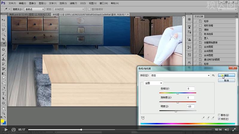 PS投影仪合成海报制作合成技巧海报透视学习光影明暗光源处理