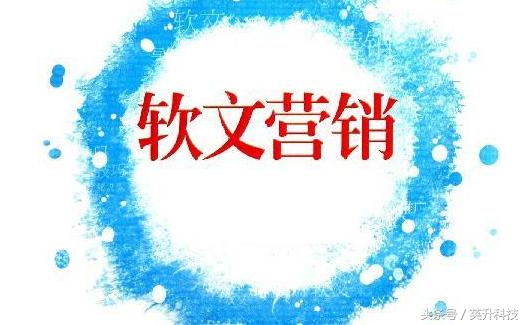 企业品牌宣传软文范文怎么写,企业宣传软文写作与传播方法