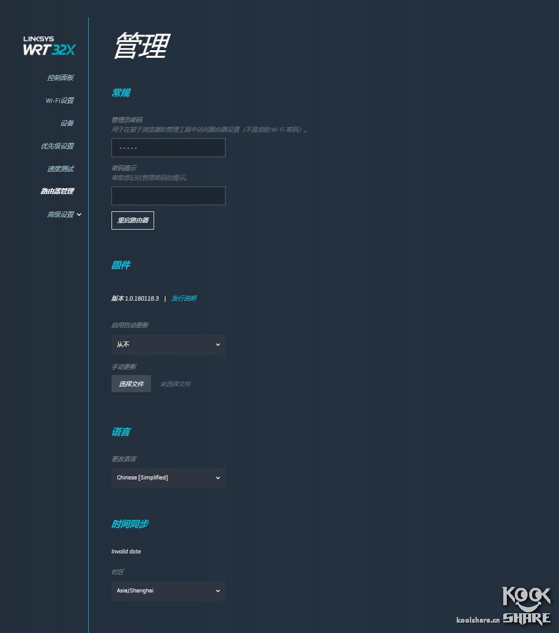 linksyswrt3200路由器设置,linksyswrt32x拆解
