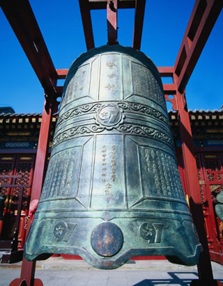 两件战国的青铜器,有中国二字的青铜器