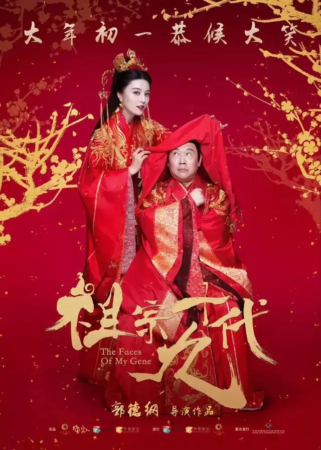 史上最血腥的一个春节档来啦！看我预测春节档票房