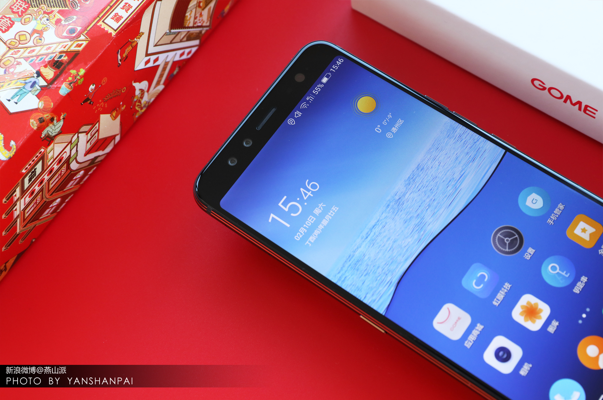 国美u7手机,国美u7评测视频大全