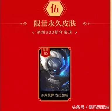 lol最惨的一款皮肤,lol最近的皮肤一言难尽